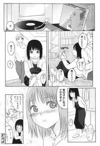 [Higashiyama Shou] Stand By Me