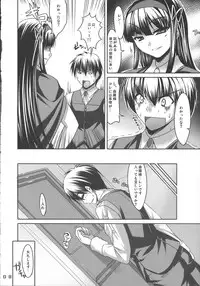 (C72) [etcycle (Cle Masahiro)] CL-ic#1 (Kimi ga Aruji de Shitsuji ga Ore de)