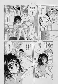 [Goto Hayako] Fruit Mix - Fresh and Sweet