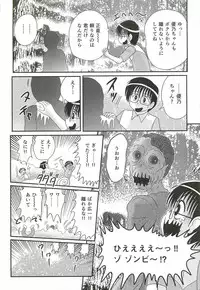 [Kamitou Masaki] Seirei Tokusou Fairy Saber W - Shitsurakuen