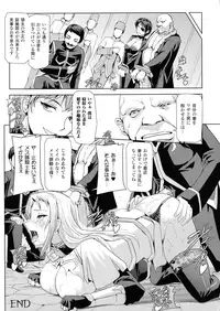 Phantom Online