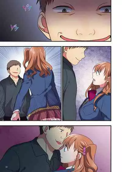 [Maritozzo] Ore o Uzagaru Tsurego no Shitsuke-kata -Father-con ni Ochiru Suimin Gakushuu-