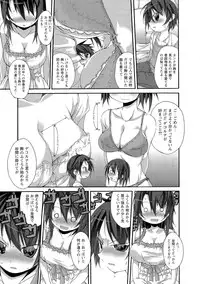 [Anthology] Oppai no Oppai ni Yoru Oppai no Tame no Oppai