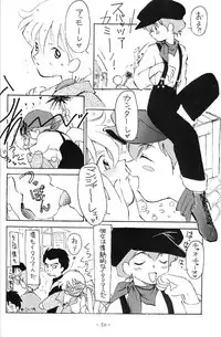 [Chanbara! (Kimuraya Izumi)] Sora ha Asita e Tuduite Iru (Romeos Blue Skies)