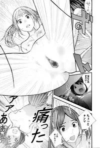 Comic JSCK Vol.4 2016-05