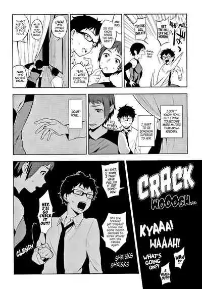 [Igumox] Muramata-san no Himitsu | Muramata-san's Secret [English] [BloodFever, NecroManCr, ultimaflaral, head empty, Hive-san, antihero27]