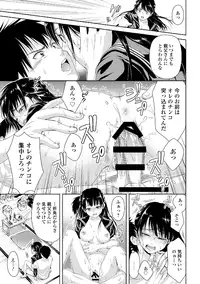 [Anthology] Sailor Mofuku no Shoujo [Digital]