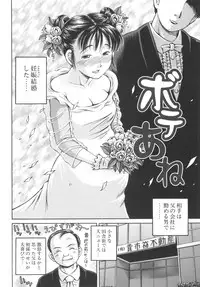 [Komine Tsubasa] Shikyu Shiki