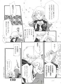 [Anthology] Girl's Parade 99 Cut 5 (Various)