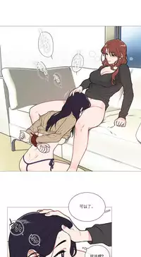 [The Jinshan] Sadistic Beauty | 虐美人 Ch.1-48[Chinese] [17+沒有漢化]