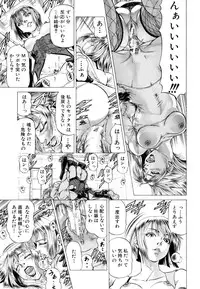 [Kabuki Shigeyuki] Dashinasai ･･･ Hora !