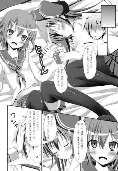 "Shire-kan Ecchi Shiyo?" "Shireikan to Nara Watashi mo..."