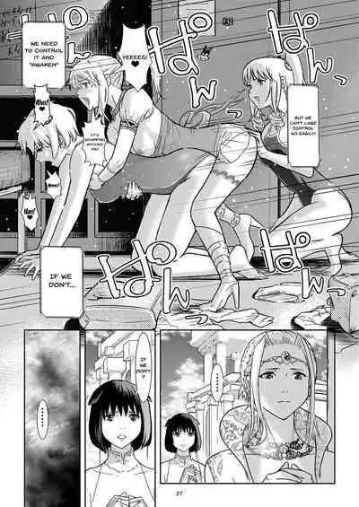 [Shiratama] Seigun no Tami Freejia - Kakusei no Yuuwaku | Holy Warrior Freejia's Awakening Temptations [English] [Doujins.com]