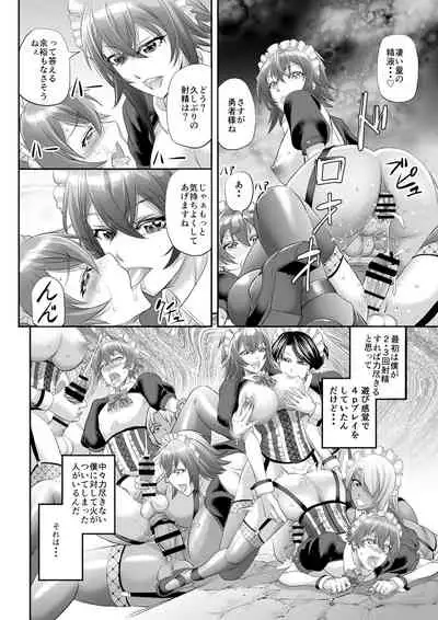 MonMusu Quest! ~ Luka no Maid Shugyou