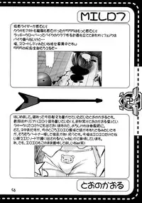 [GEBOKUDOU, Rikudoukan] Onegima! (Mahou Sensei Negima)