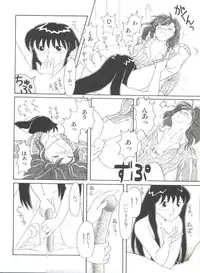 [Anthology] Bishoujo Doujinshi Anthology 19 (Various)