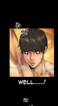 [Mojo] My Wives Ch.1-37 (English) (Ongoing)