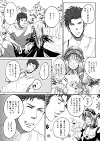 [Suikyouka (Yuuki Aiyu)] Dimension (Rozen Maiden)