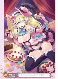 Dengeki Moeoh 2016-10 [Digital]