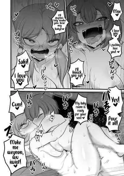 Sakimoeizumu