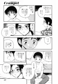 [SHINOZAKI REI] Bagels