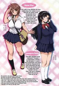 [Shinozuka George] Hatsukoi Motion - She Motions Me To Make Love [English]