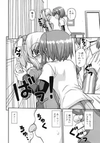 Comic RiN [2009-07] Vol.55