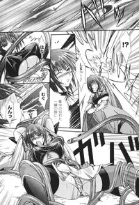 [Nanaki Seijyu] Sacred Feather