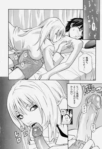 COMIC Momohime 2004-06