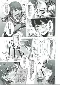 (C91) [minato future (hamalu)] Yakimochi Ooicchi (Kantai Collection -KanColle-)