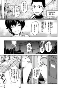 COMIC Kairakuten 2016-05