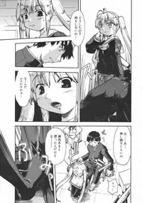 COMIC 0EX Vol. 02 2008-02