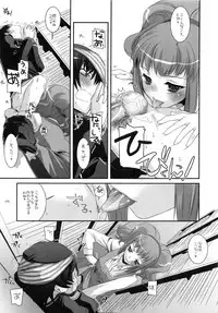 (C79) [Digital Lover (Nakajima Yuka)] DL-etc Soushuuhen (Various)