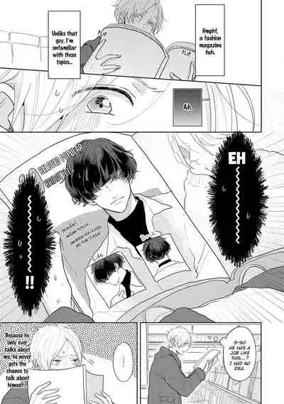 [Mochizuki Uta] Amai Koe wa Saidai Volume de | With a Sweet Voice, in the Loudest Volume 1-5.5 [English]