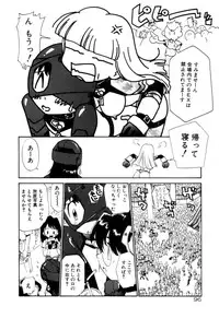 [Kamirenjaku Sanpei] Anal Justice