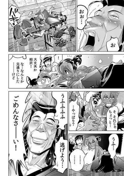 Yabai!! Hadaka de Densha ni Notchatta