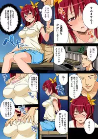 [Tsukimoto Kizuki] Yarisa no Jittai Ch. 1-5 [Digital]
