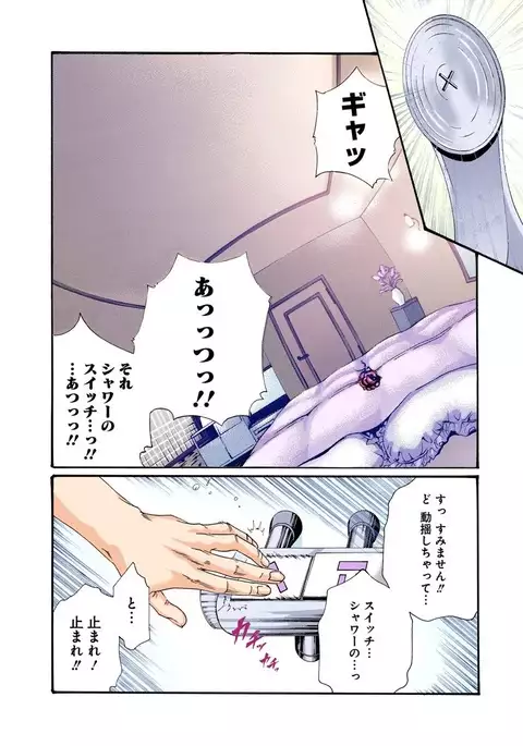 Mankitsu 5