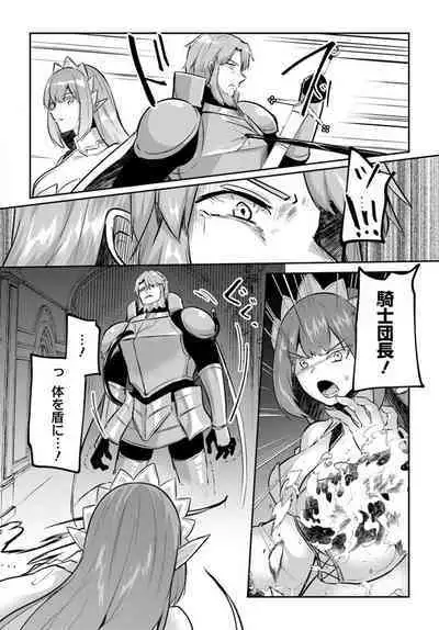 Inbi na Doukutsu no Sono Oku de Chapter 21 | Inside the Cave of Obscenity