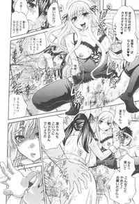 [Harusawa] Hachigatu, Kanojo wa Uso wo tsuku.