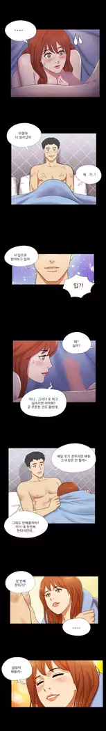 17 Couple Game Ch.0-37