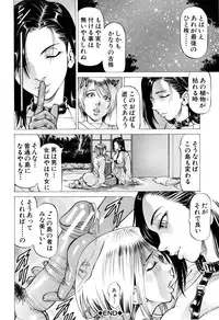 [Kabuki Shigeyuki] Dashinasai ･･･ Hora !