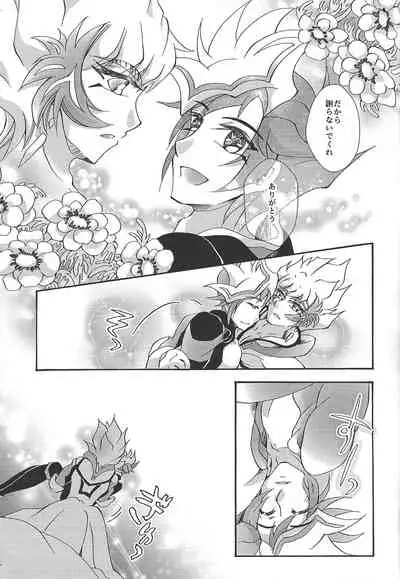 Negai no kanata ni hana to kaere