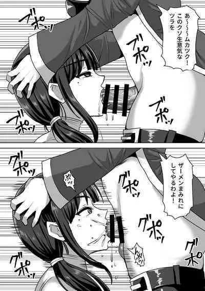 Futanari Shasei Kanri! 4