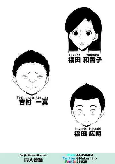 Musuko Gurai no Ko to SEX Shitemasu | Having sex with a boy my son's age