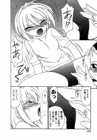[Charlie Nishinaka] Choice! Vol.1