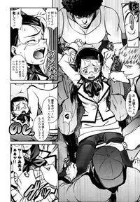 COMIC Tenma 2010-09