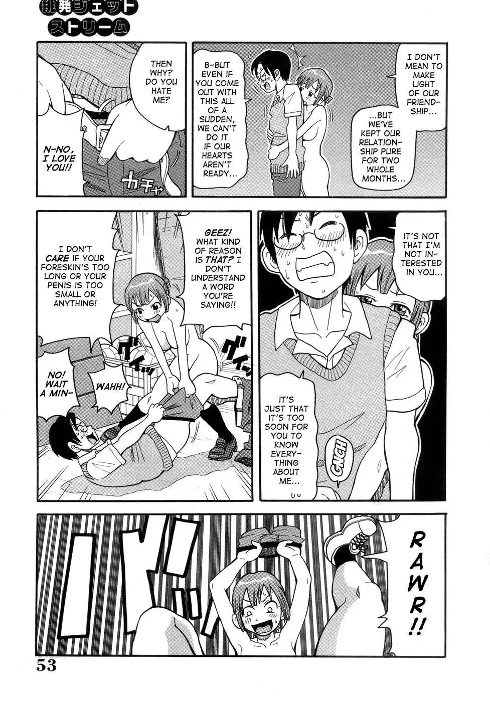 Monzetsu Fever - Part 1