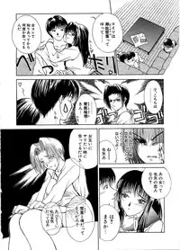 [Miyabi Tsuzuru] En Yoku