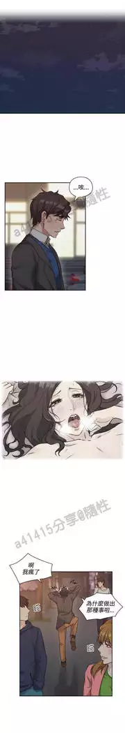 老师,好久不见 01-14话